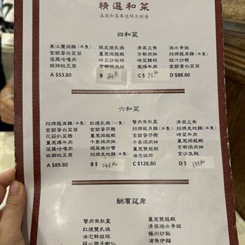 New Choice Restaurant - Chinese menu - we got the set menu for 6 - Chinese Near Me - Richmond Hill, Ontario New Choice Restaurant - Chinese menu - we got the set menu for 6 - Chinese Near Me - Richmond Hill, Ontario