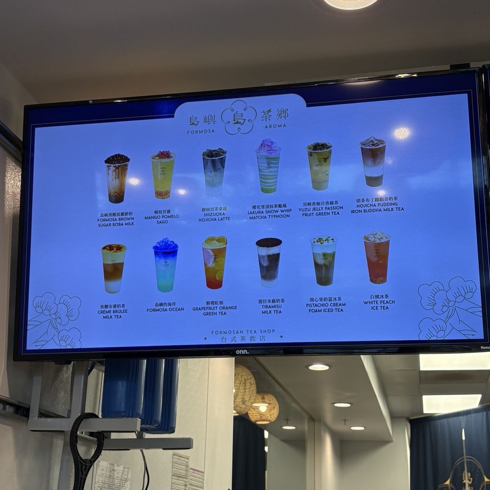 Formosa Aroma - Bubble Tea Near Me - Temple City, California Formosa Aroma - Bubble Tea Near Me - Temple City, California