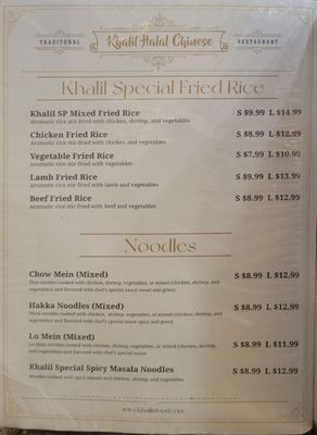 Menu photo 5 Khalil Halal Chinese Bronx, NY
