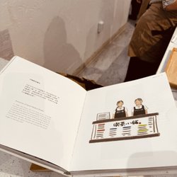 Chicha San Chen - Chicha San Chen Book