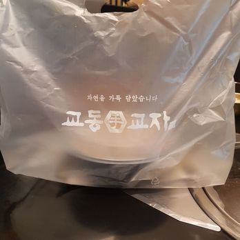 Sikgaek - Take out bag and container! - Korean Near Me - Mississauga, Ontario Sikgaek - Take out bag and container! - Korean Near Me - Mississauga, Ontario