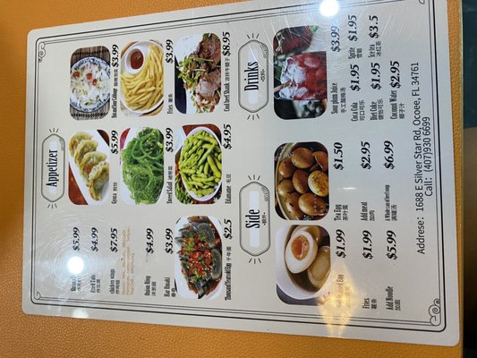 Menu photo 5 MR.J Hand-Pulled Noodle Ocoee, FL Menu photo 5 MR.J Hand-Pulled Noodle Ocoee, FL