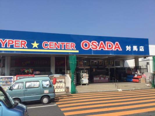 いさお JR東日本 255系 特急 しおさい 5号 東京〜銚子 右側車窓、JR East 255