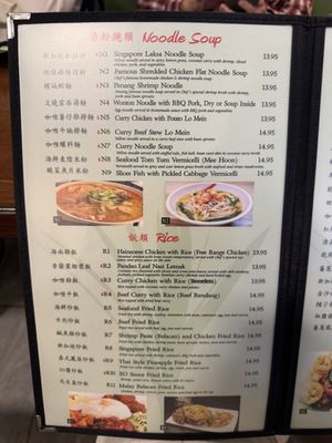 Menu photo 2 Pandan Leaf Houston, TX Menu photo 2 Pandan Leaf Houston, TX