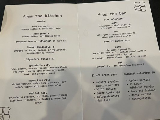 Menu photo 1 Sushi Lounge Morristown, NJ Menu photo 1 Sushi Lounge Morristown, NJ