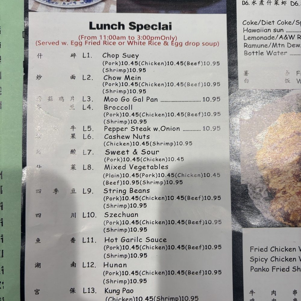 Lunch special Lunch special