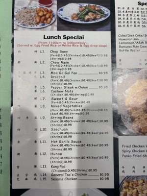 Menu photo 1 New Peking Martinez, CA