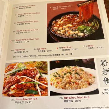 Chengdu - Getting the stir fry beef ho fun - Chinese Near Me - Tulsa, Oklahoma Chengdu - Getting the stir fry beef ho fun - Chinese Near Me - Tulsa, Oklahoma