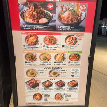 Marugame Udon - Menu - Japanese Near Me - Cupertino, California Marugame Udon - Menu - Japanese Near Me - Cupertino, California