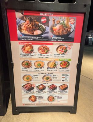 Menu photo 4 Marugame Udon Cupertino, CA Menu photo 4 Marugame Udon Cupertino, CA