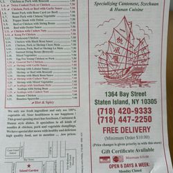 Island Garden Chinese Restaurant