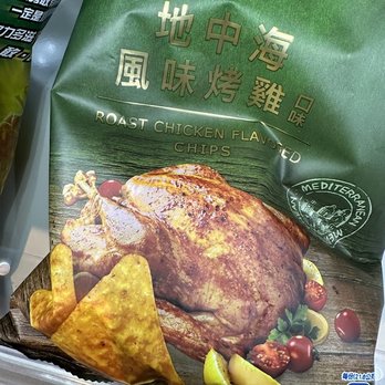 Genkiya Mart - International Grocery Near Me - New York, New York Genkiya Mart - International Grocery Near Me - New York, New York