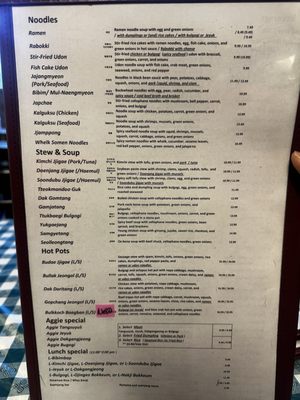 Menu photo 3 Choi's Restaurant College Station, TX