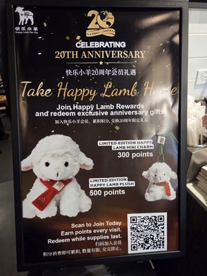 Menu photo 1 Happy Lamb Hot Pot Naperville, IL Menu photo 1 Happy Lamb Hot Pot Naperville, IL