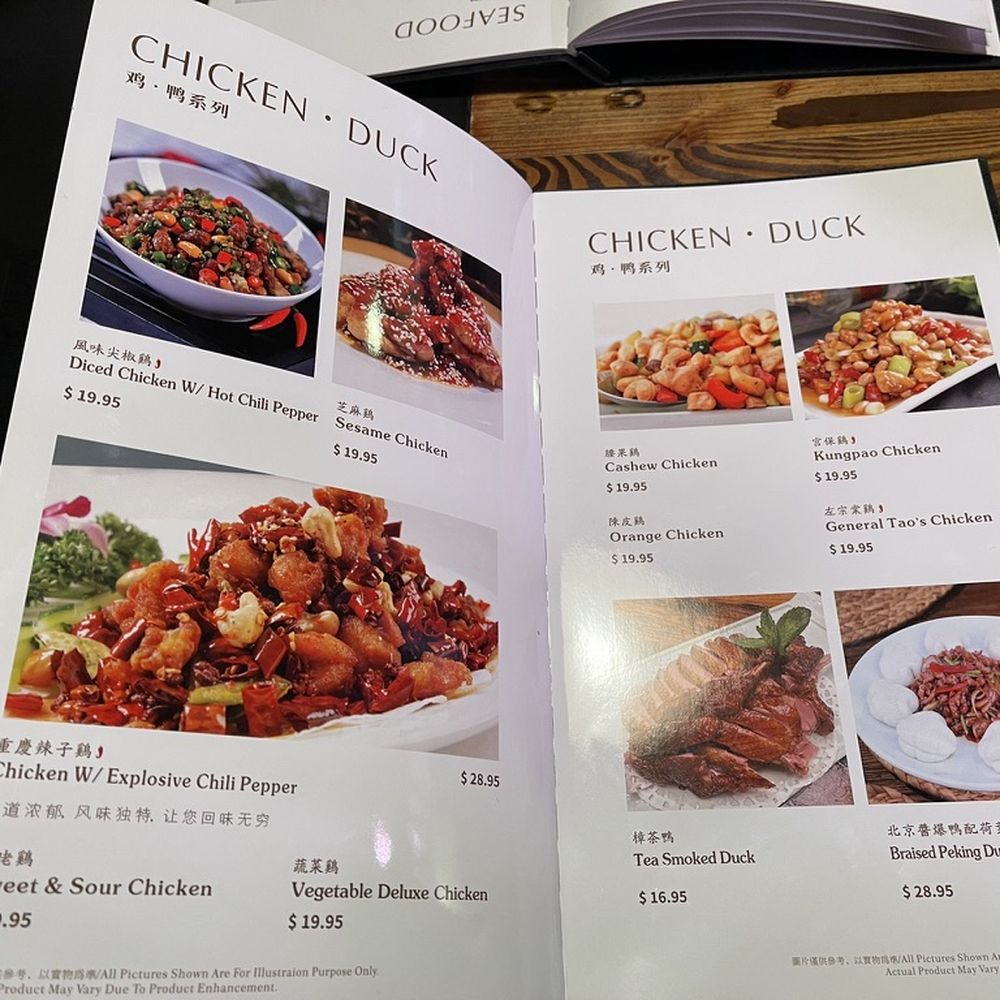 Spicy King - Chicken and Duck menu at the Spicy King in San Francisco's Chinatown. - Szechuan Near Me - San Francisco, California Spicy King - Chicken and Duck menu at the Spicy King in San Francisco's Chinatown. - Szechuan Near Me - San Francisco, California