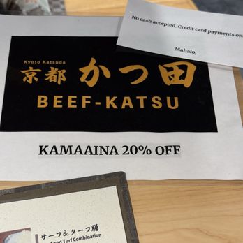 Kyoto Gyukatsu Katsuda - 8/2025 menu 20% Kamaaina discount - Japanese Near Me - Honolulu, Hawaii