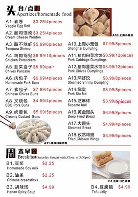 Menu photo 7 Chinese Taste Salt Lake City, UT Menu photo 7 Chinese Taste Salt Lake City, UT