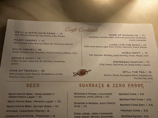Menu photo 7 Delbar - Atlanta Atlanta, GA Menu photo 7 Delbar - Atlanta Atlanta, GA