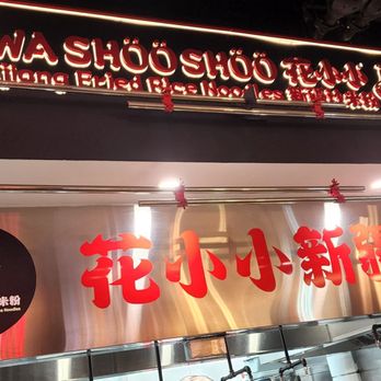 Hwa Shooshoo - Chinese Near Me - Flushing, New York