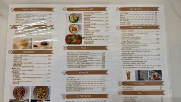 Menu photo 2 Hungry Dumpling House Portland, OR Menu photo 2 Hungry Dumpling House Portland, OR