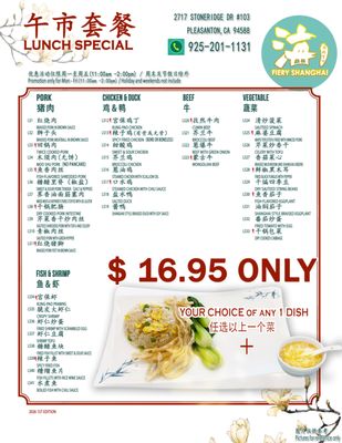 Fiery Shanghai by null