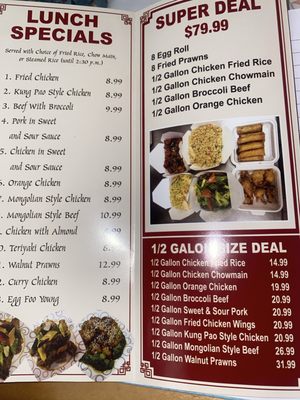 Menu photo 3 Lone Tree Drive In Brentwood, CA