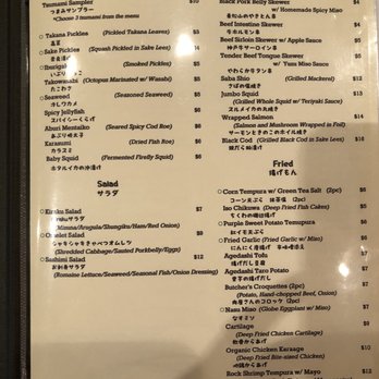 Kiraku - Bar menu - Tapas/Small Plates Near Me - Berkeley, California Kiraku - Bar menu - Tapas/Small Plates Near Me - Berkeley, California