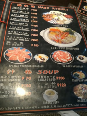 Menu photo 1 Ohsama Ramen Makati, NCR