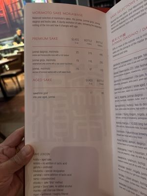 Menu photo 8 Morimoto Las Vegas, NV Menu photo 8 Morimoto Las Vegas, NV