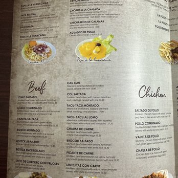 Aji Verde - Peruvian Near Me - Paramount, California