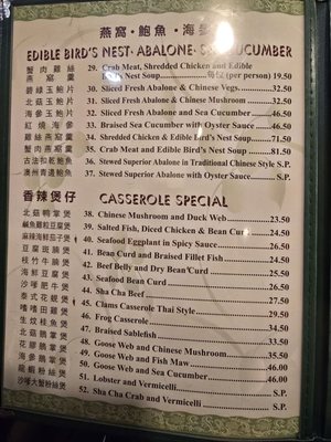Menu photo 8 Canton Manor Bayside, NY