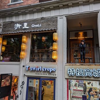 Cheli - Shanghainese Near Me - New York, New York Cheli - Shanghainese Near Me - New York, New York