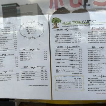 Huge Tree Pastry - Taiwanese Near Me - Monterey Park, California