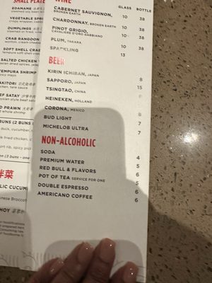 Menu photo 1 Rock 'N Raw Tampa, FL