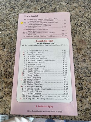 Menu photo 4 Tam's Phoenix, AZ Menu photo 4 Tam's Phoenix, AZ