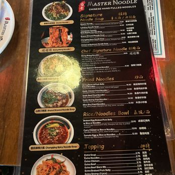 Master Noodle - Edina - Noodles Near Me - Edina, Minnesota Master Noodle - Edina - Noodles Near Me - Edina, Minnesota