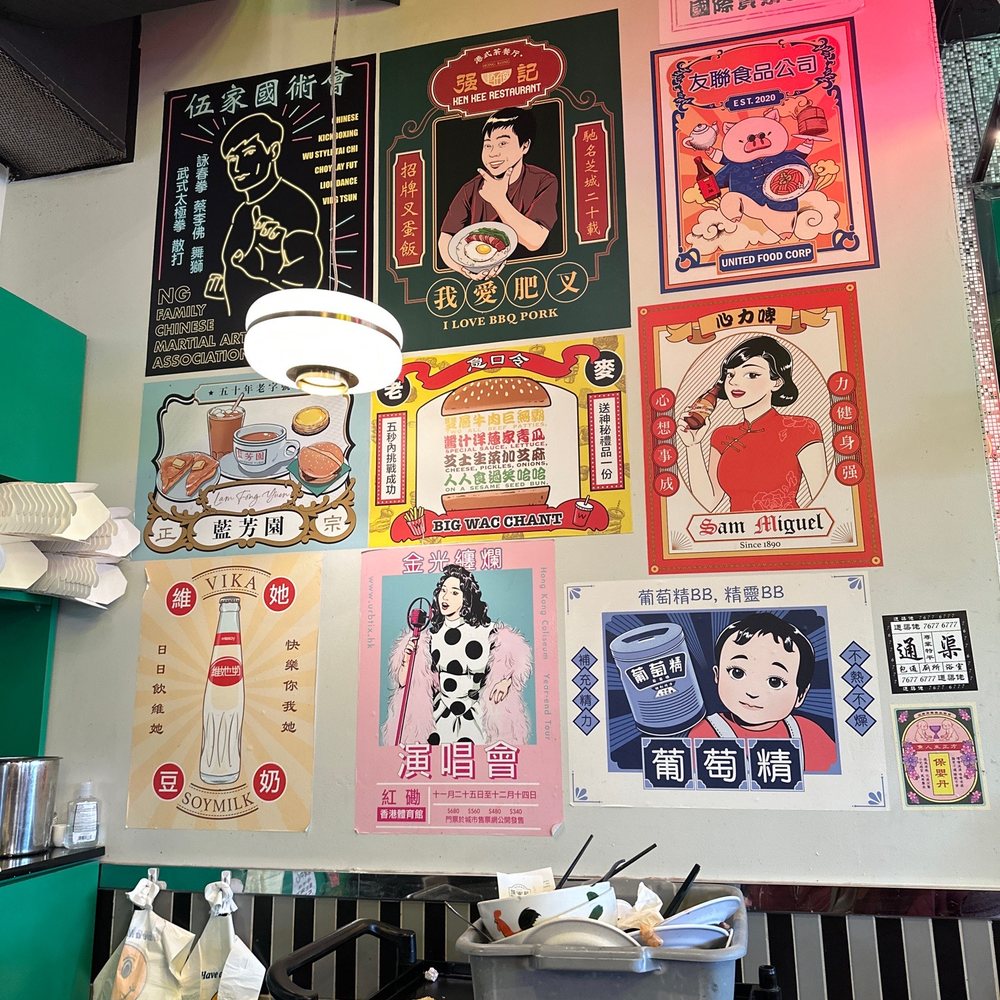 Ken Kee - Seafood Near Me - Chicago, Illinois