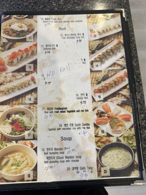 Menu photo 4 Manna Korean Restaurant Austin, TX Menu photo 4 Manna Korean Restaurant Austin, TX