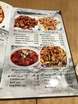 Menu photo 5 ShiFu Noodle San Antonio, TX Menu photo 5 ShiFu Noodle San Antonio, TX