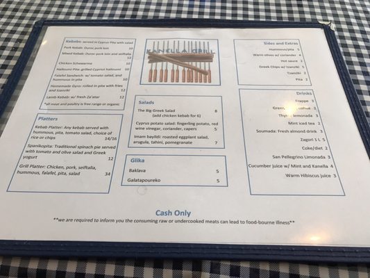 Menu photo 8 Kanella Philadelphia, PA