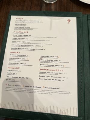 Menu photo 4 Spicy J's Fresno, CA Menu photo 4 Spicy J's Fresno, CA