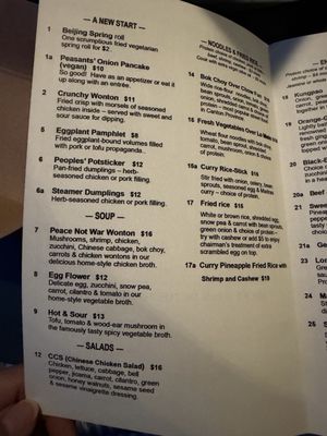 Menu photo 4 Mao’s Kitchen West Hollywood, CA Menu photo 4 Mao’s Kitchen West Hollywood, CA
