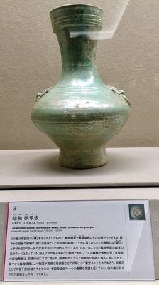 The Museum of Oriental Ceramics, Osaka by null