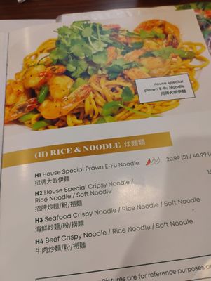 Menu photo 7 Golden Delight #1 Rosemead, CA