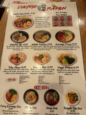 Menu photo 4 Daifuku Ramen Chicago, IL