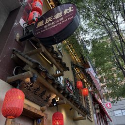 Exterior outside entrance of Chong Qing Lao Zao - Flushing, New York Exterior outside entrance of Chong Qing Lao Zao - Flushing, New York