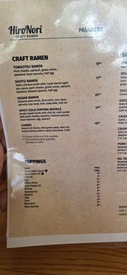 Menu photo 2 HiroNori Craft Ramen Pasadena, CA Menu photo 2 HiroNori Craft Ramen Pasadena, CA