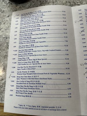Menu photo 8 A&J Annandale, VA