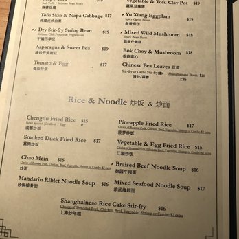 O Mandarin - Chinese Near Me - Hartsdale, New York O Mandarin - Chinese Near Me - Hartsdale, New York