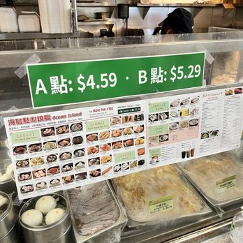 Ocean Island - Dim sum prices - Dim Sum Near Me - Monterey Park, California Ocean Island - Dim sum prices - Dim Sum Near Me - Monterey Park, California